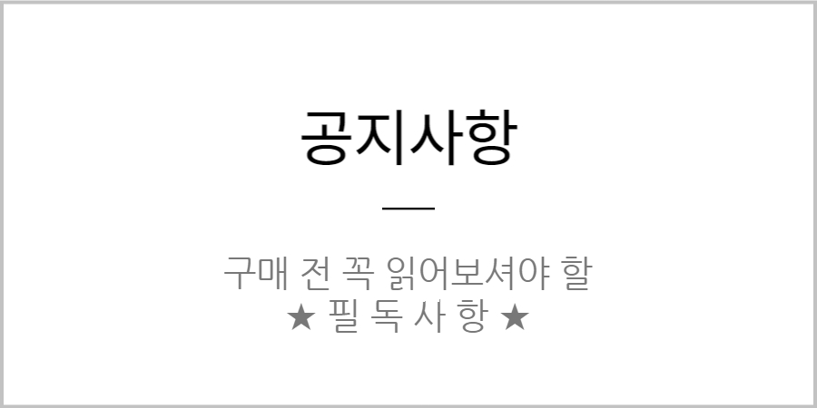 레플리카 사이트 퀄플러스 공지사항